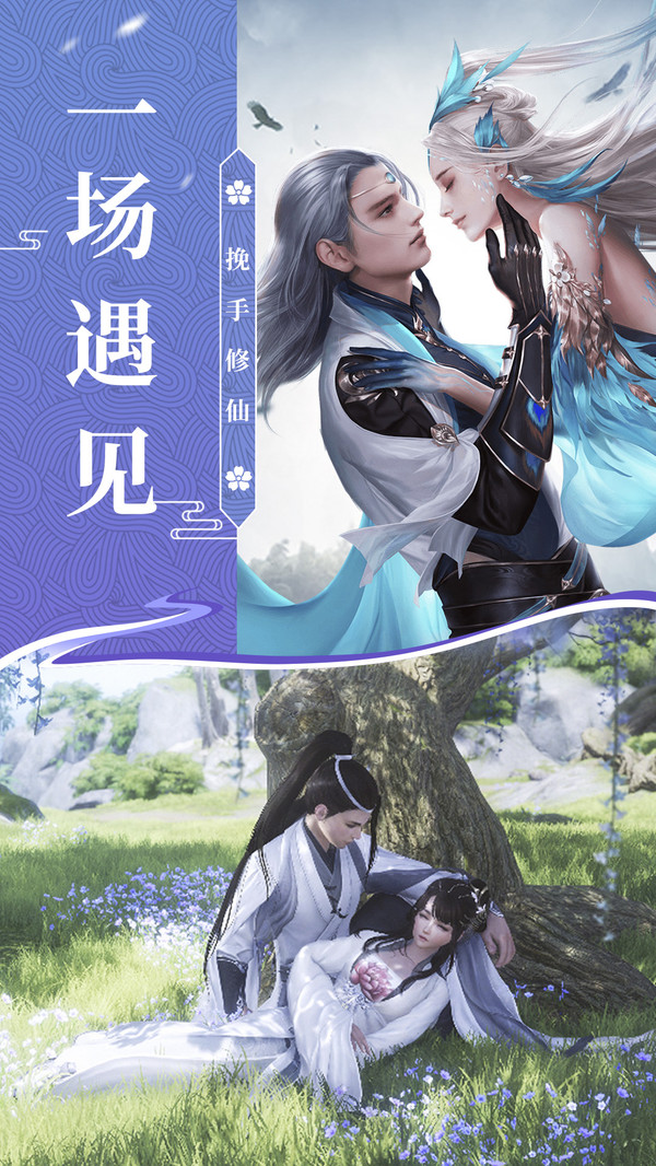 御剑天尊传