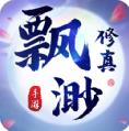 至尊仙灵诀