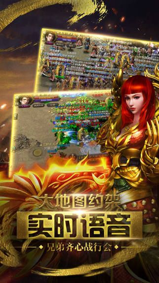 180金币合击