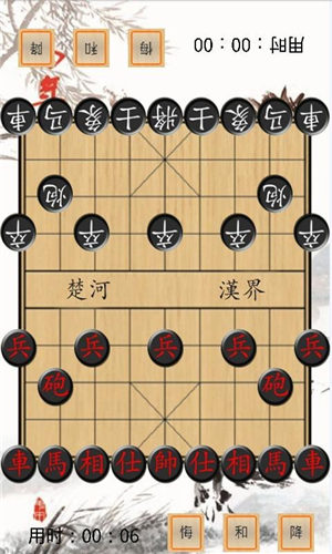 作战中国象棋