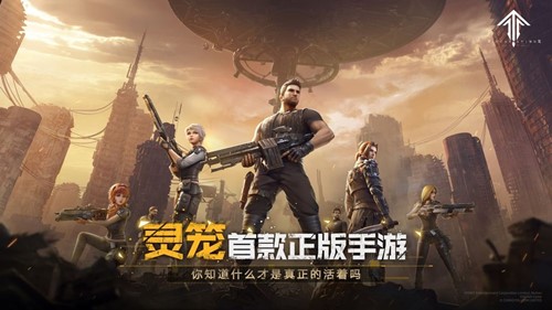 bilibili灵笼火种