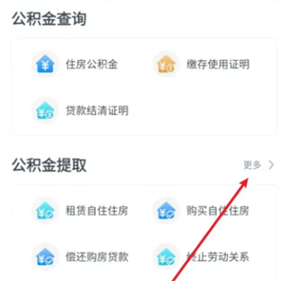 山羊模拟器太空废物