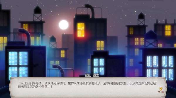 双子战纪起源