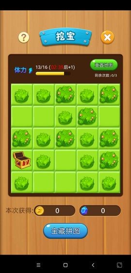 打爆怪兽红包版2022