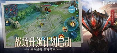 王者荣耀新赛季三分奇兵