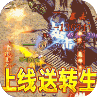 霸刀传奇打金高爆版