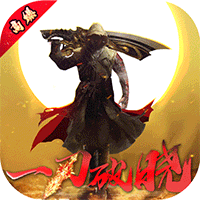 屠龙破晓官方版