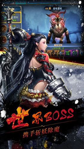 梦回仙剑