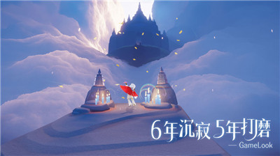 光遇旅行先祖