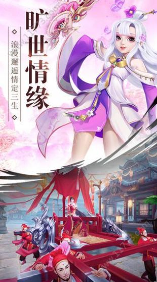 少龙寻秦