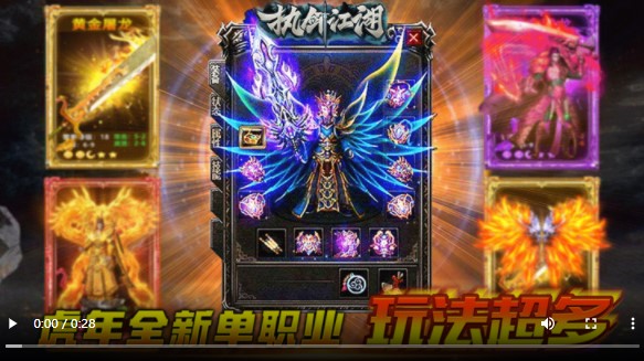 执剑江湖超爆无限刀