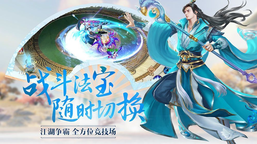 九灵神域武神变官方版