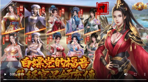 逐鹿中原福利版