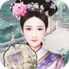 代号流年