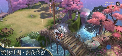 问道长生路