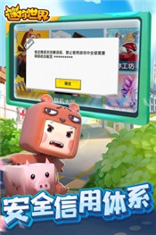 迷你世界有小马宝莉新皮肤