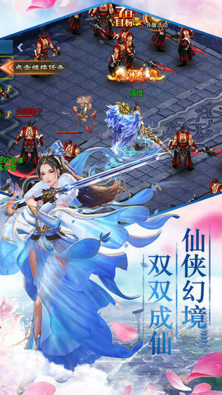 行侠之道