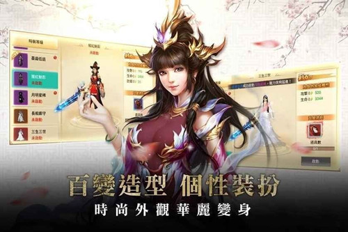玲珑诀之昆仑