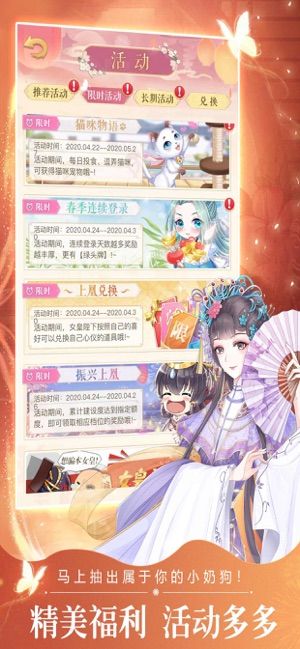 女帝倾城