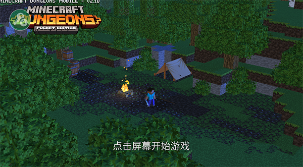 我的世界地下城中文菜单