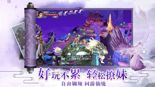 半步成仙
