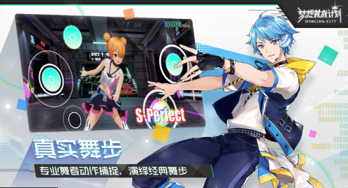 梦想养成计划测试版