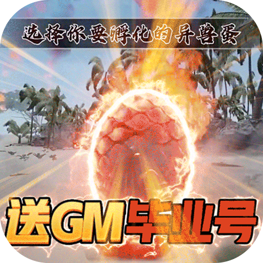 侍忍者福利版