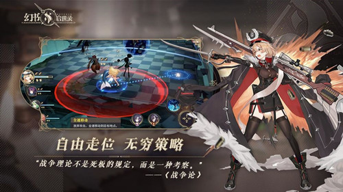 幻书启世录官网网易