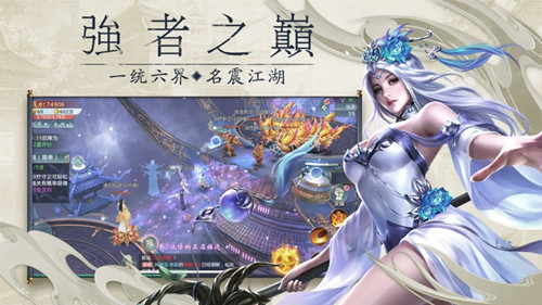 青云传之心剑奇缘