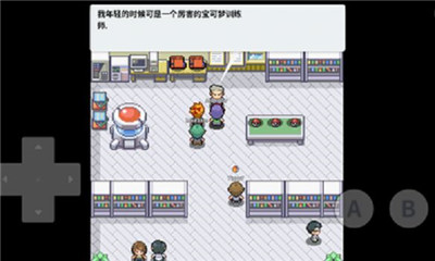 口袋妖怪去吧皮卡丘3.0