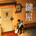 键屋官方版