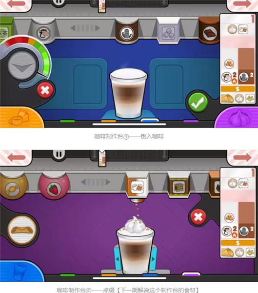 老爹冰淇淋店高清版