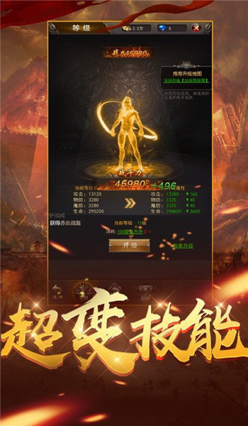 游昕复古传奇