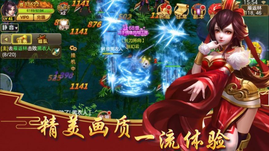 魂帝剑尊