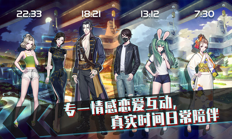 梦中的你预下载