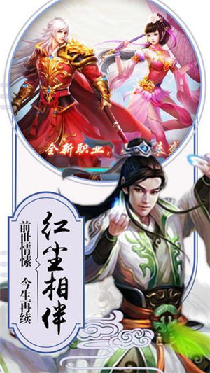 末世寻仙录