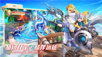 星界幻想手游官网