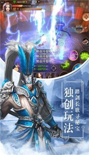 武动万古