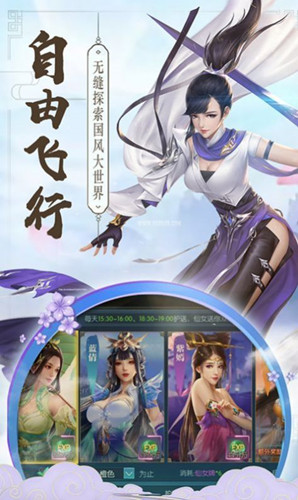 逍遥尘缘
