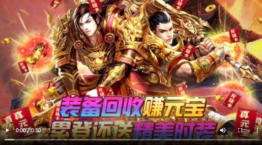 游艺道福利版