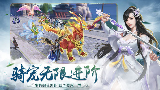 百龙帝业