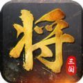 神将令