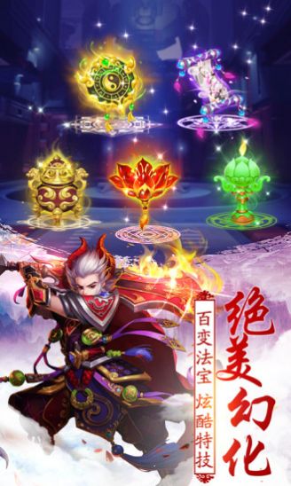 师父请留步