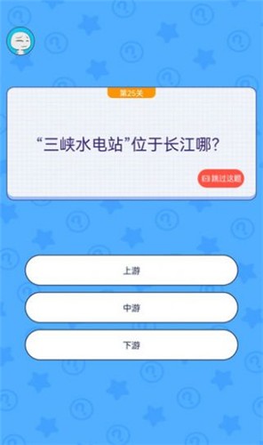 我要修理你红包版