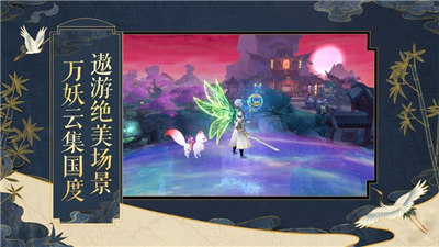 天姬名闻录游戏