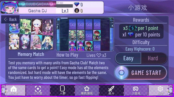 加查蝴蝶结最新完整版