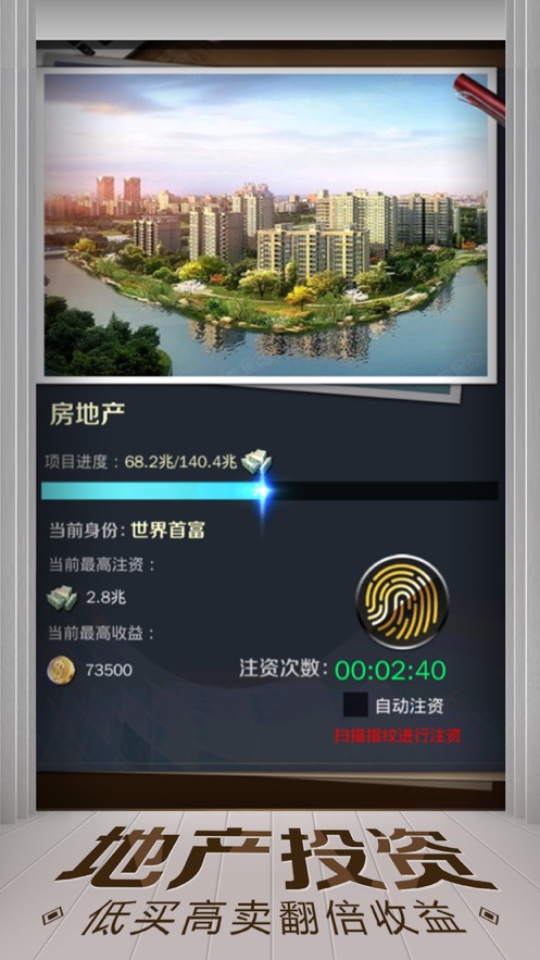大宋掌柜