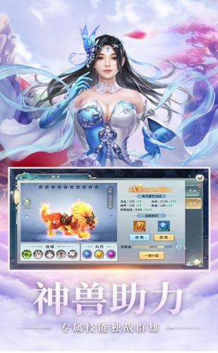镜花仙剑