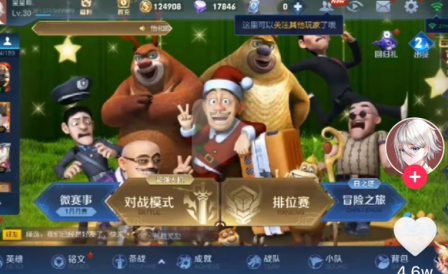 熊熊联盟