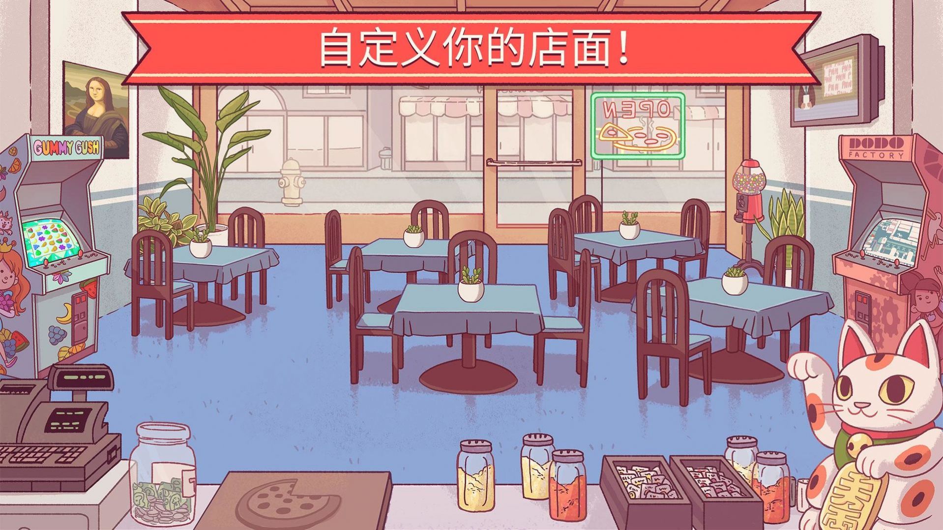 可口的披萨美味的披萨原版2022